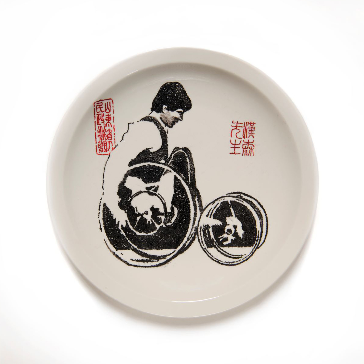 A plate with an image of a man with a chinese character on it, on display at the Canadian Museum of History in Ottawa.